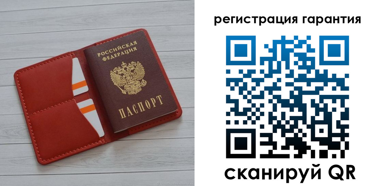 временная регистрация недорого в Норильске